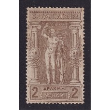 GRECIA 1896 Yv 110 ESTAMPILLA NUEVA CON GOMA RARA VALOR ALTO 220 €